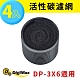 DigiMax 活性碳濾網4入裝 DP-3X6A product thumbnail 1