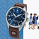 TIMEX  天美時 x Pan Am Day-Date 42mm 三眼計時手錶  (藍x棕 TXTWG030000) product thumbnail 1