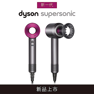 [新品+免費禮物包裝] 新一代 Dyson 戴森 Supersonic HD03 吹風機(桃紅)