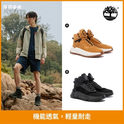 [限時]Timberland男鞋 健行鞋/健走鞋/戶外鞋(多款任選)