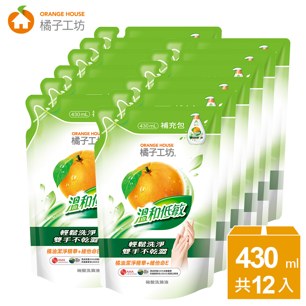 橘子工坊 溫和低敏碗盤洗滌液補充包430ml x12包/箱