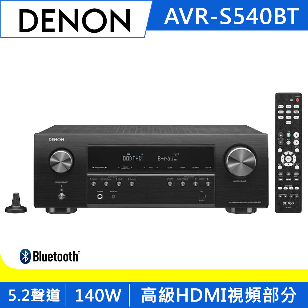 [出清特賣]DENON 5.2聲道 4K UHD AV環繞擴大機 AVR-S540BT