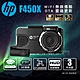 HP 惠普 F450x GPS 行車紀錄器 WIFI(支援OTA雲端韌體更新) product thumbnail 2