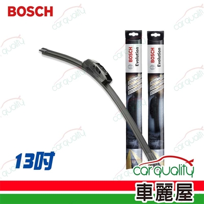 【BOSCH】橡膠 軟骨 13吋 雨刷_送安裝(車麗屋)