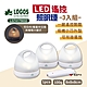 LOGOS LED遙控照明燈(3pcs) LG74175032 飾燈 吊燈 燭光燈 LED燈 悠遊戶外 product thumbnail 1