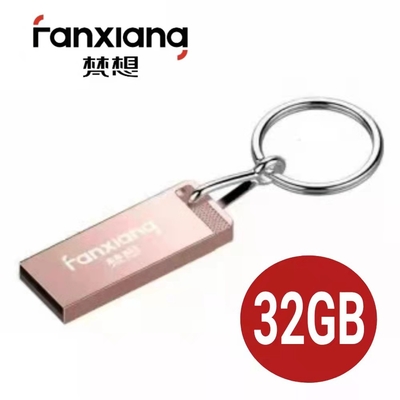 【梵想F206】 32GB 玫瑰金 X3   防水全金屬高速 隨身碟 USB2.0 保固3年 贈送鑰匙圈