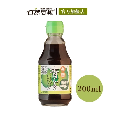 【有機思維】HIKARI有機無油和風青紫蘇醬200ml