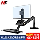 NB 2022新款 19-27吋桌上型氣壓式液晶螢幕架NB35 product thumbnail 1