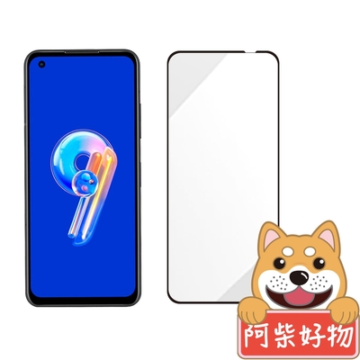 阿柴好物 ASUS ZenFone 9 AI2202 滿版全膠玻璃貼-紳士黑