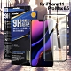 NISDA for iPhone11 Pro Max 6.5降藍光9H滿版超硬度保護貼-黑 product thumbnail 1