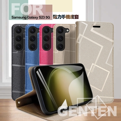 GENTEN for  Samsung Galaxy S23 5G 極簡立方磁力手機皮套