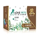 LOVE PETS 萌美麗 蔬果發酵複方膠囊 60入 product thumbnail 1