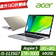 ACER 宏碁 A514-54G-56X3 14吋輕薄筆電 (i5-1135G7/MX350 2G獨顯/8G+8G/1TB+500G PCIe SSD/Win10/特仕版) product thumbnail 1