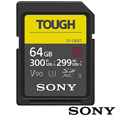 SONY SF-G64T SD SDXC 64G/GB 300MB/S V90 TOUGH UHS-II 高速記憶卡 (公司貨) 支援 4K