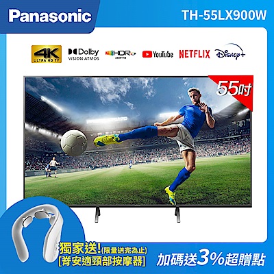 Panasonic國際牌 55吋 4K LED 智慧聯網