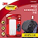 3M 無痕高承重掛鉤系列-中型(超值5入組) product thumbnail 1