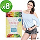 【BeeZin康萃】美活有酵莓便x8盒(10包/盒) product thumbnail 1