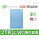 SEAGATE 希捷 One Touch HDD 2TB USB3.0 2.5吋外接式行動硬碟-冰川藍 (STKY2000402) product thumbnail 1