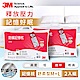 3M 新絲舒眠防蹣記憶枕-舒柔型M+L(2入組) product thumbnail 1