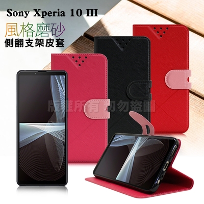 NISDA for Sony Xperia 1 III 風格磨砂支架皮套