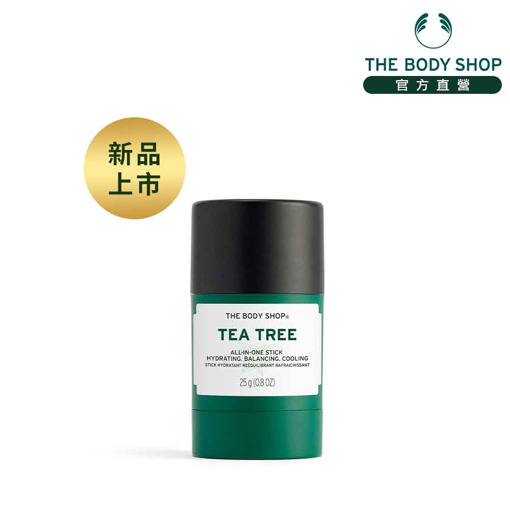 The Body Shop 茶樹淨膚ALL-IN-ONE精萃棒-25G