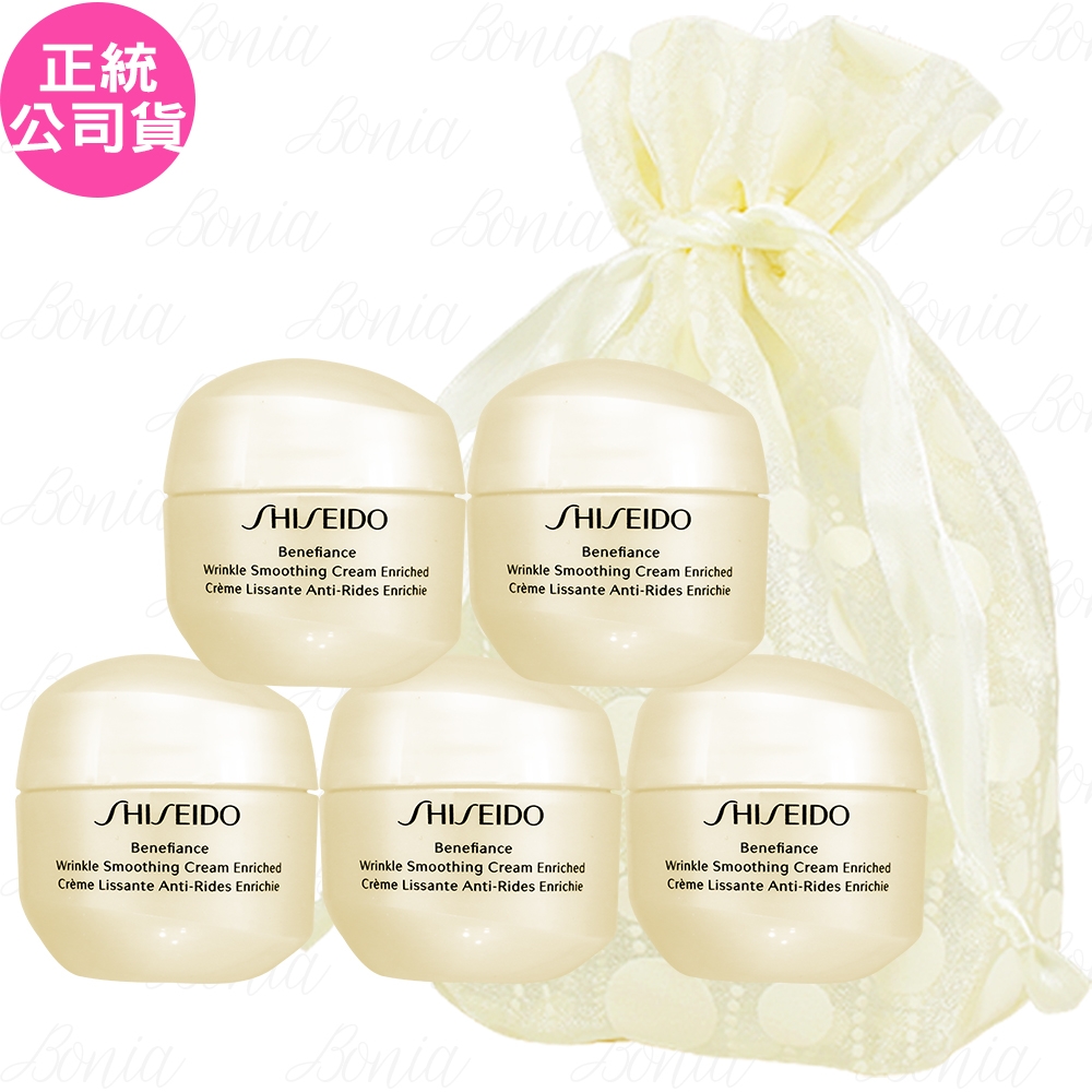 SHISEIDO 資生堂 激彈密澎澎潤澤霜(20ml)*5旅行袋組(公司貨)