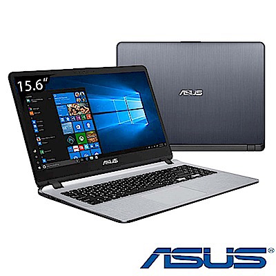 ASUS X507UB 15吋筆電 i5八代/4G+4G/128G+1TB/MX110/特