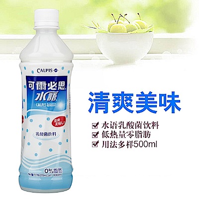 可爾必思 水語 乳酸菌飲料(500mlx24入)