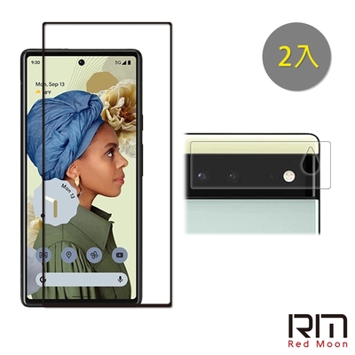 RedMoon Google Pixel 6 手機保護貼2件組 9H玻璃保貼+高鋁鏡頭貼