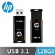 【HP惠普】x770w USB3.1 高速商務隨身碟 128GB 公司貨 product thumbnail 1