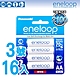 【Panasonic】 國際牌 eneloop 低自放 鎳氫充電電池 3號16入 2000mAh(可重複充電達2100次 不斷電) product thumbnail 1