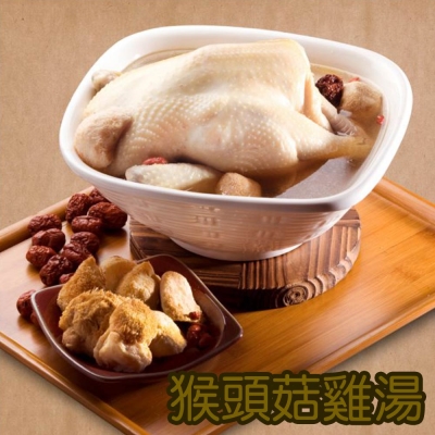 123雞湯 暖心全雞湯(2500g)