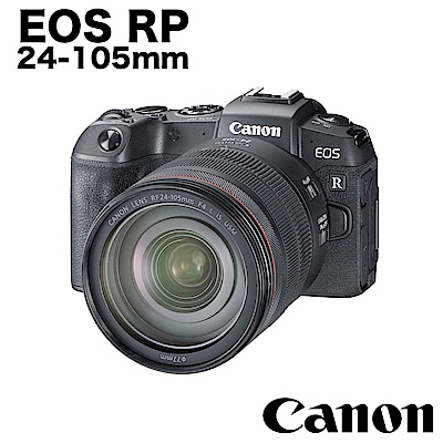 Canon EOS RP RF 24-105mm f/4L IS USM (公司貨)