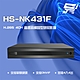 昌運監視器 昇銳 HS-NK431F H.265 4K 4路 雙向語音 NVR 網路型錄影主機 product thumbnail 1