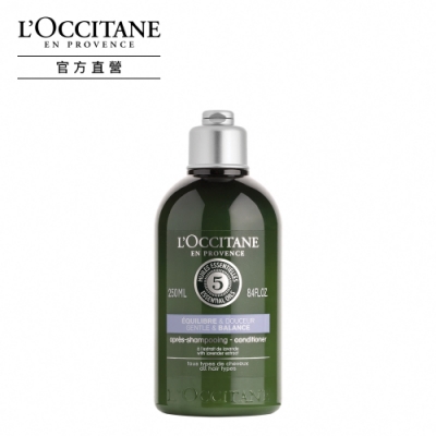 L’OCCITANE歐舒丹 草本平衡潤髮乳250ml