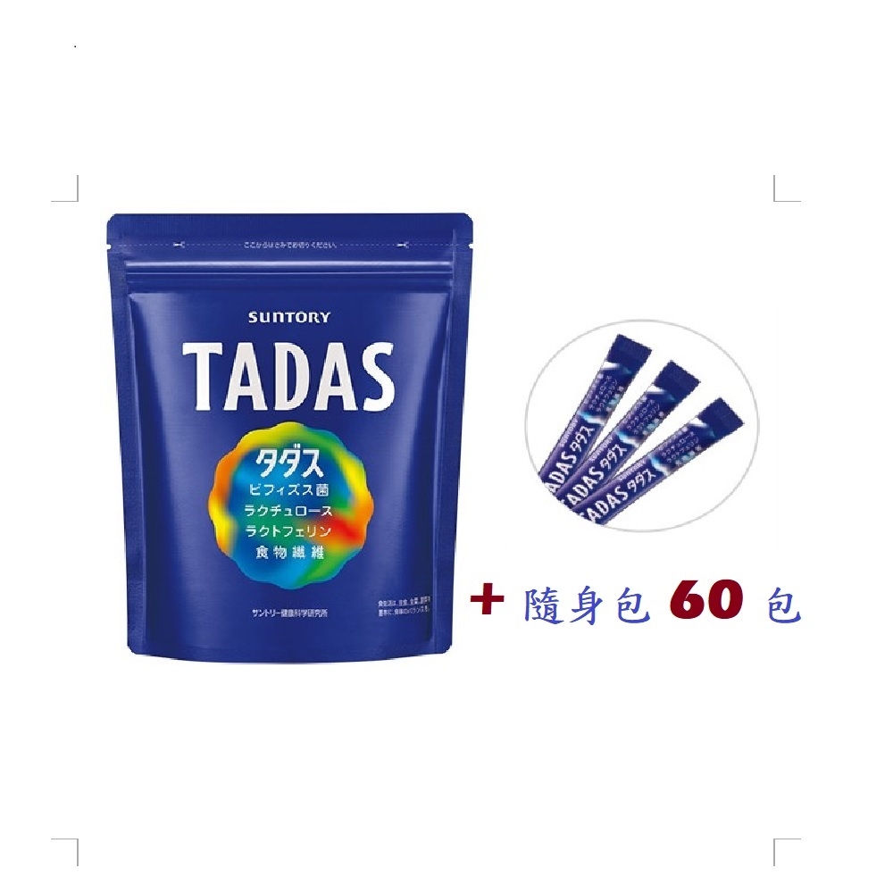 (即期品)【SUNTORY 三得利】TADAS 比菲禦力菌 90日份 ( 一袋 + 60包 ) 效期202408
