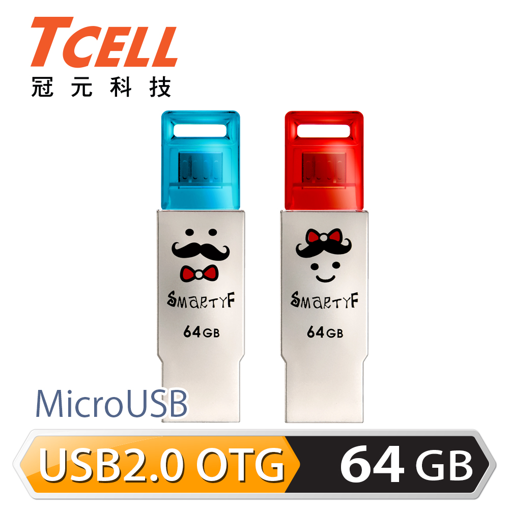 原價$999）TCELL 冠元 OTG 64GB 雙介面隨身碟(雷神家族-大鬍子與小蝴蝶)