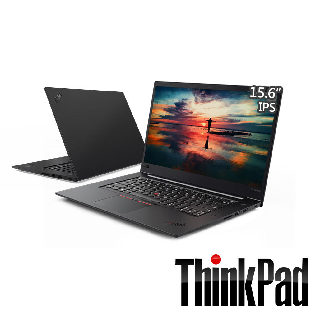 ThinkPad X1E 15.6吋筆電 i5-8300H/512G/GTX1050Ti商用筆電