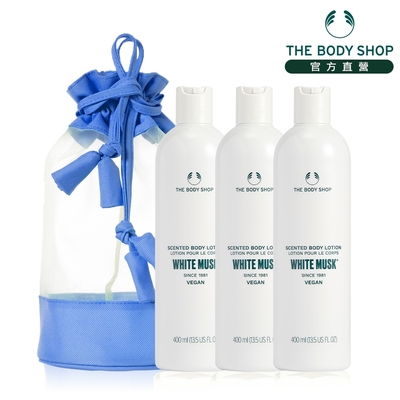 The Body Shop 經典白麝香潤膚組