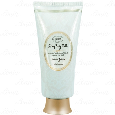 SABON 茉莉花語絲綢身體乳液(200ml)(公司貨)