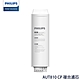 PHILIPS AUT810 CP複合濾芯 product thumbnail 1