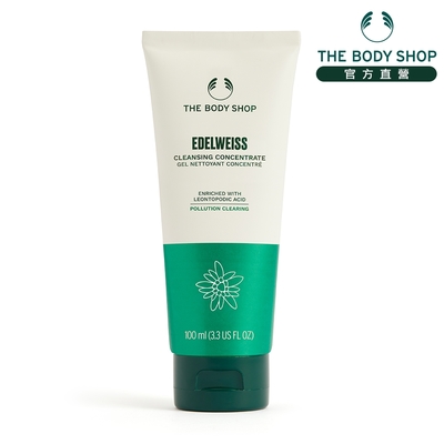 the body shop 雪絨花 漾顏奇肌保濕潔顏乳-100ml