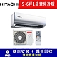 雙北5日速配★HITACHI 日立 5-6坪一級能效變頻冷暖頂級分離式冷氣-RAS-36NJP/RAC-36NP product thumbnail 1