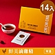 雞極本味 常溫鮮美滴雞精60ml (14入/盒) product thumbnail 2