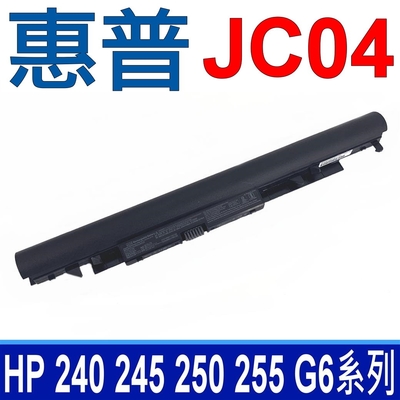 HP JC04 電池 HP 240 245 250 255 G6 系列 Pavilion 14-BS 14G-GR 14G-BR 14G-BX 14Q-BU 14Q-BY 14Q-BW 14-BW