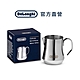 官方總代理【Delonghi】不鏽鋼拉花杯 350ml product thumbnail 1