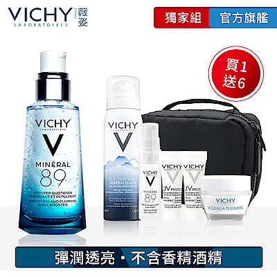 VICHY薇姿 M89火山能量微精華50ml 買1送6母親節尊榮獨家組