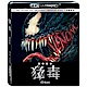 猛毒 UHD+BD 三碟鐵盒版 Venom UHD+BD+Bonus 藍光  BD product thumbnail 1