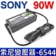 SONY 索尼 90W 92W 變壓器 6.5*4.4mm VGP-AC19V33 AC19V35 PCG-5201 PCG-611A PCG-624L PCG-631R PCG-700 product thumbnail 1