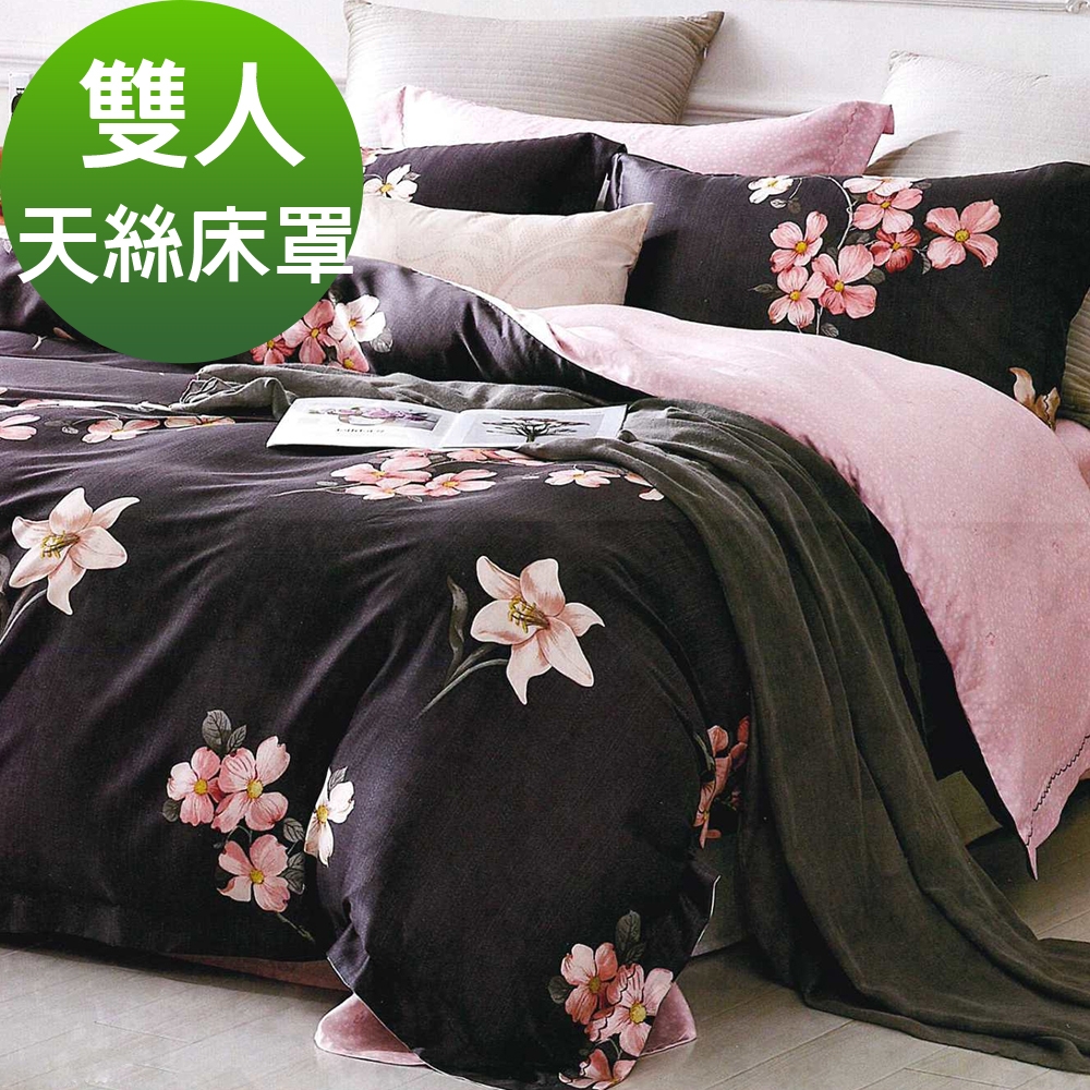 Saint Rose頂級精緻100%天絲床罩八件組(包覆高度35CM)-庭香滿園 雙人
